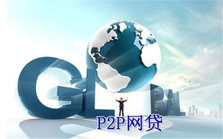 網(wǎng)絡(luò)借貸平臺(tái)的技術(shù)架構(gòu)與核心開(kāi)發(fā)要素